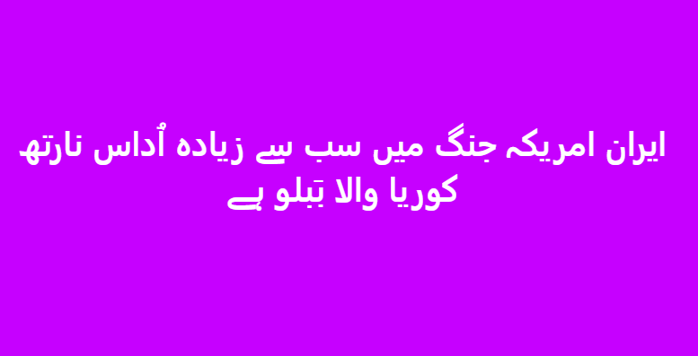 mbhattijan's tweet photo. https://t.co/zIJTb9PJkq