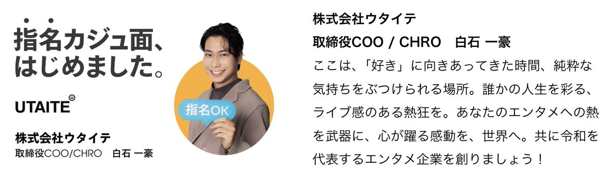 【公式】Wantedly | ビジネスSNS tweet media