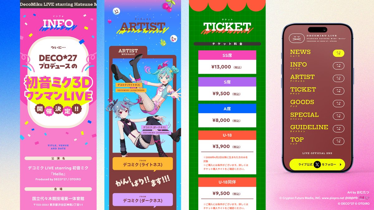 uca_design's tweet photo. 【 お仕事 ② 】
2/14(土)開催「デコミク LIVE starring 初音ミク『Hello』Produced by DECO*27 / OTOIRO」のWEBデザインを担当いたしました！
ロゴに続き、こちらもデコミクちゃんたちのフレッシュな可愛さを感じられるサイトを目指して設計しています🌸🌸

#デコミクLIVE2026 https://t.co/PlGOb49nTd