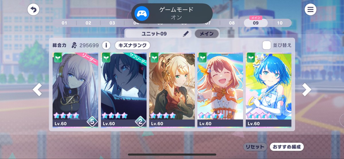 X14D7's tweet photo. 次も236%で快適にプレイできる嬉しい https://t.co/6lxuobIPlp