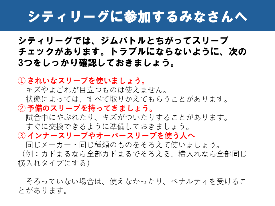 バトロコミニ苫小牧バイパス店＠アルバイトスタッフ募集中 tweet media