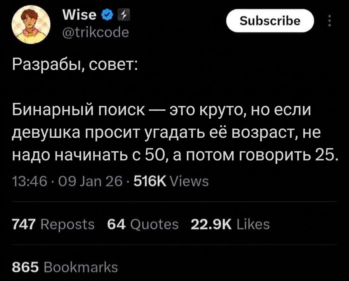 Типичный программист tweet media