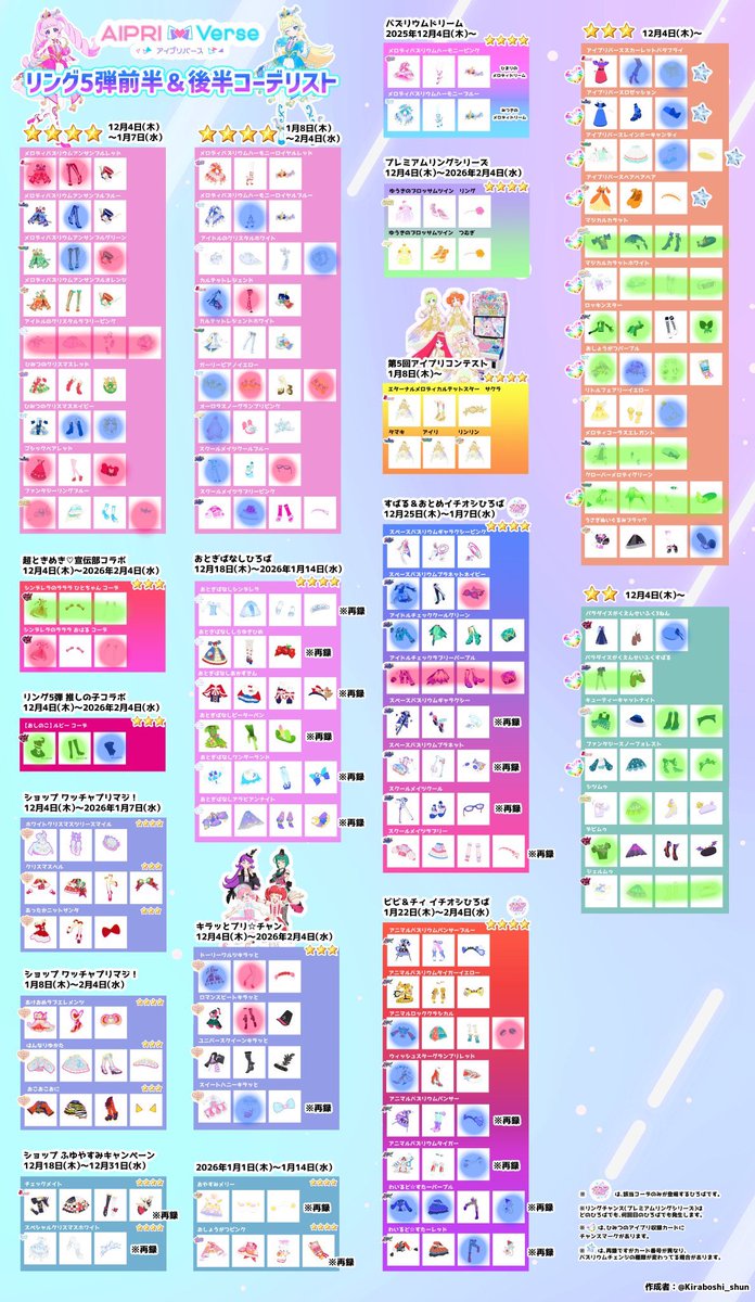 ぴるくる tweet media