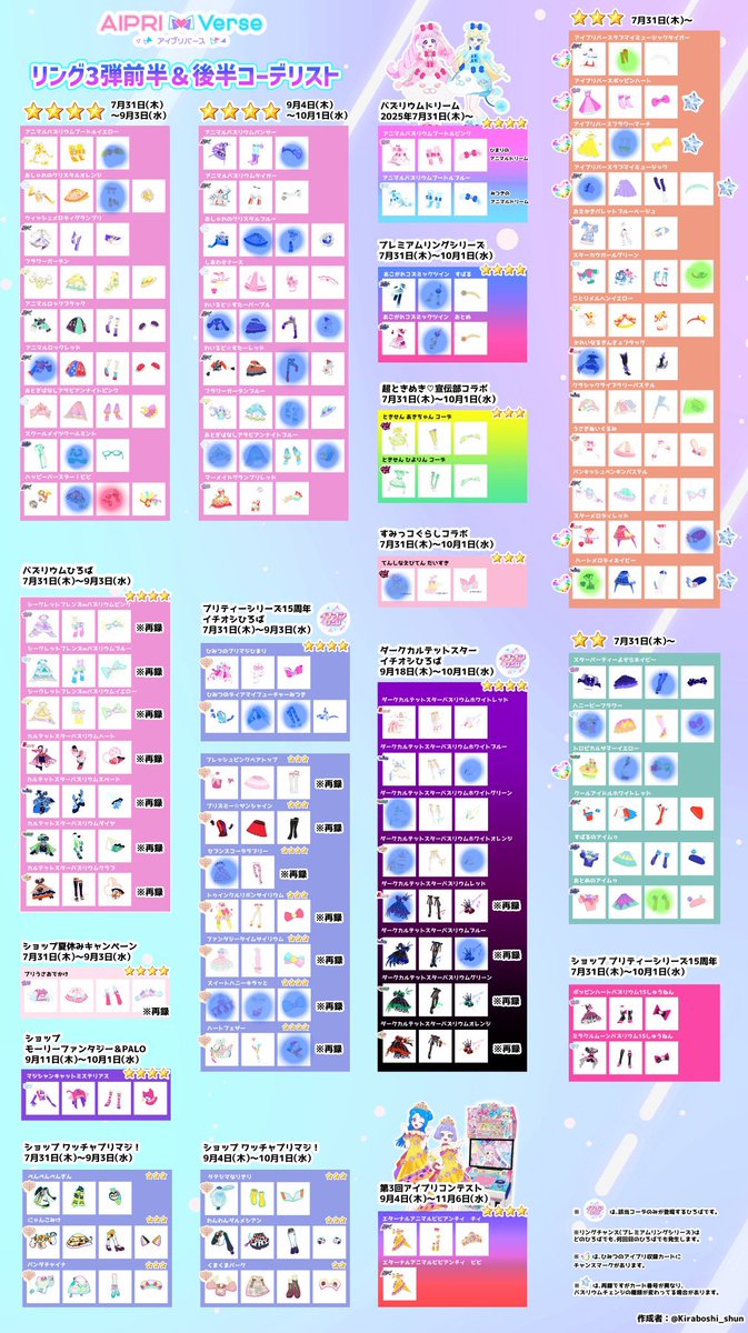 ぴるくる tweet media