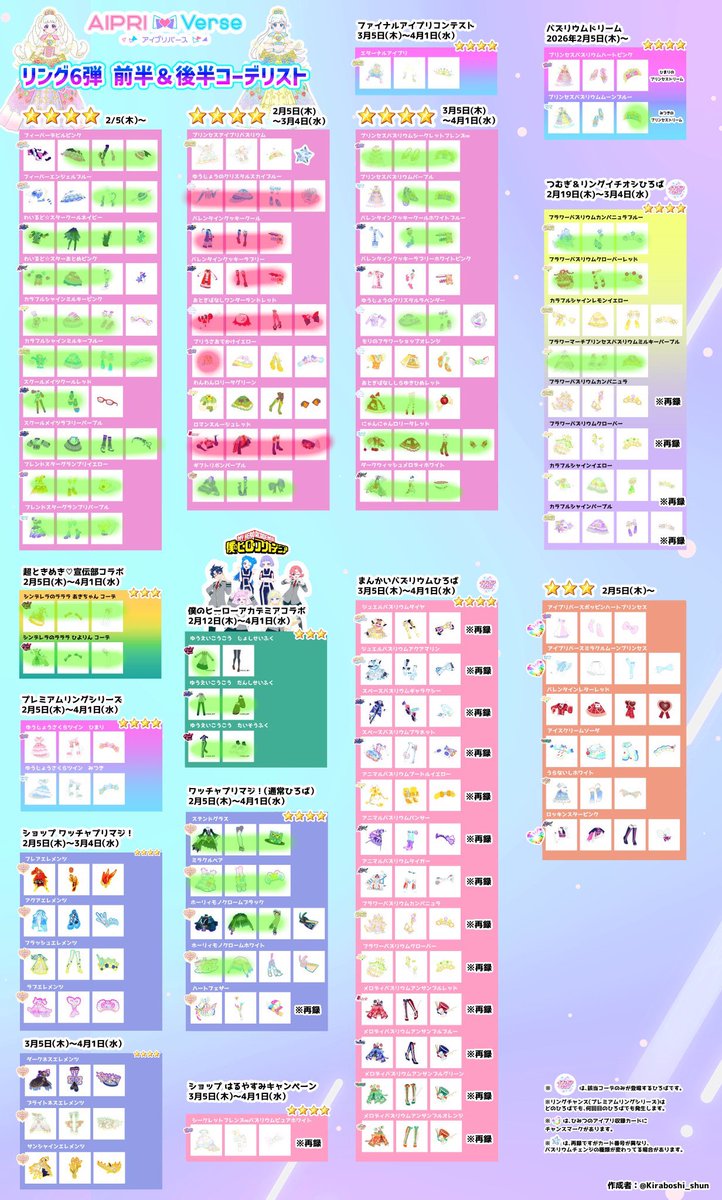 ぴるくる tweet media