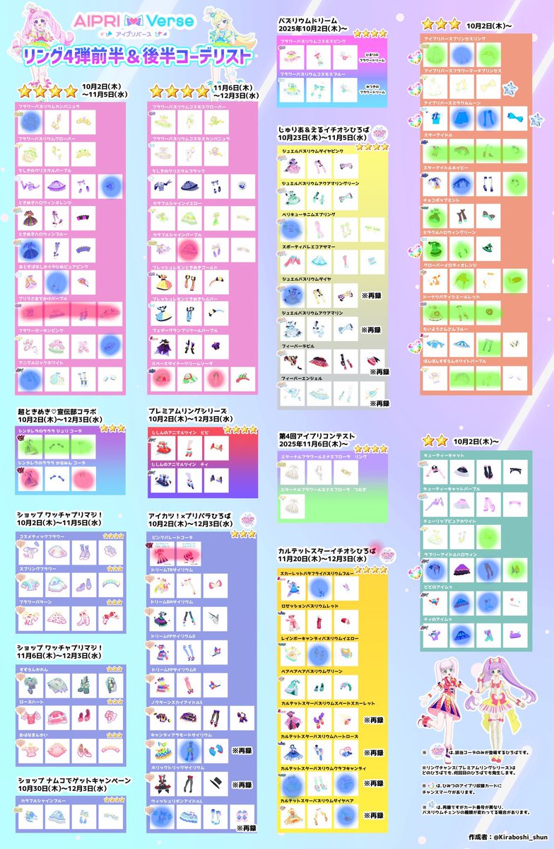 ぴるくる tweet media