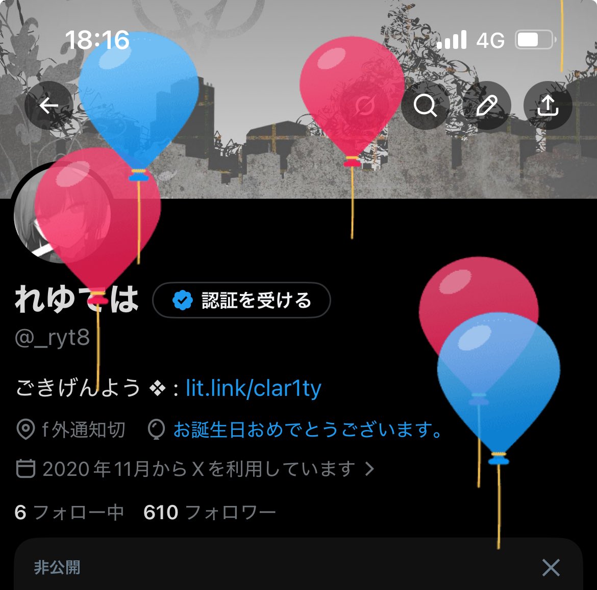_ryt8's tweet photo. https://t.co/Ps7IRjI6uT