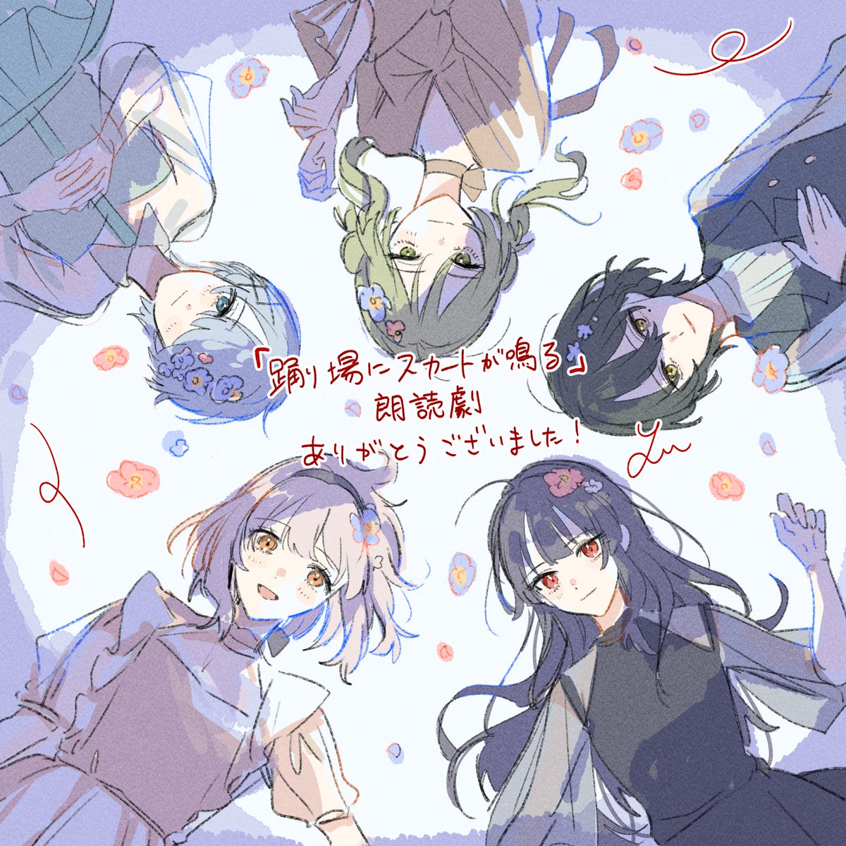 うたたね游 💐踊り場⑥巻発売中 tweet media