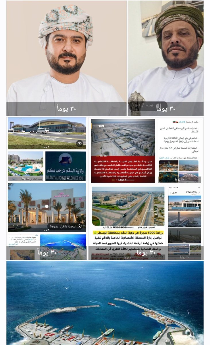 سلام بن سقاط الجنيبي tweet media