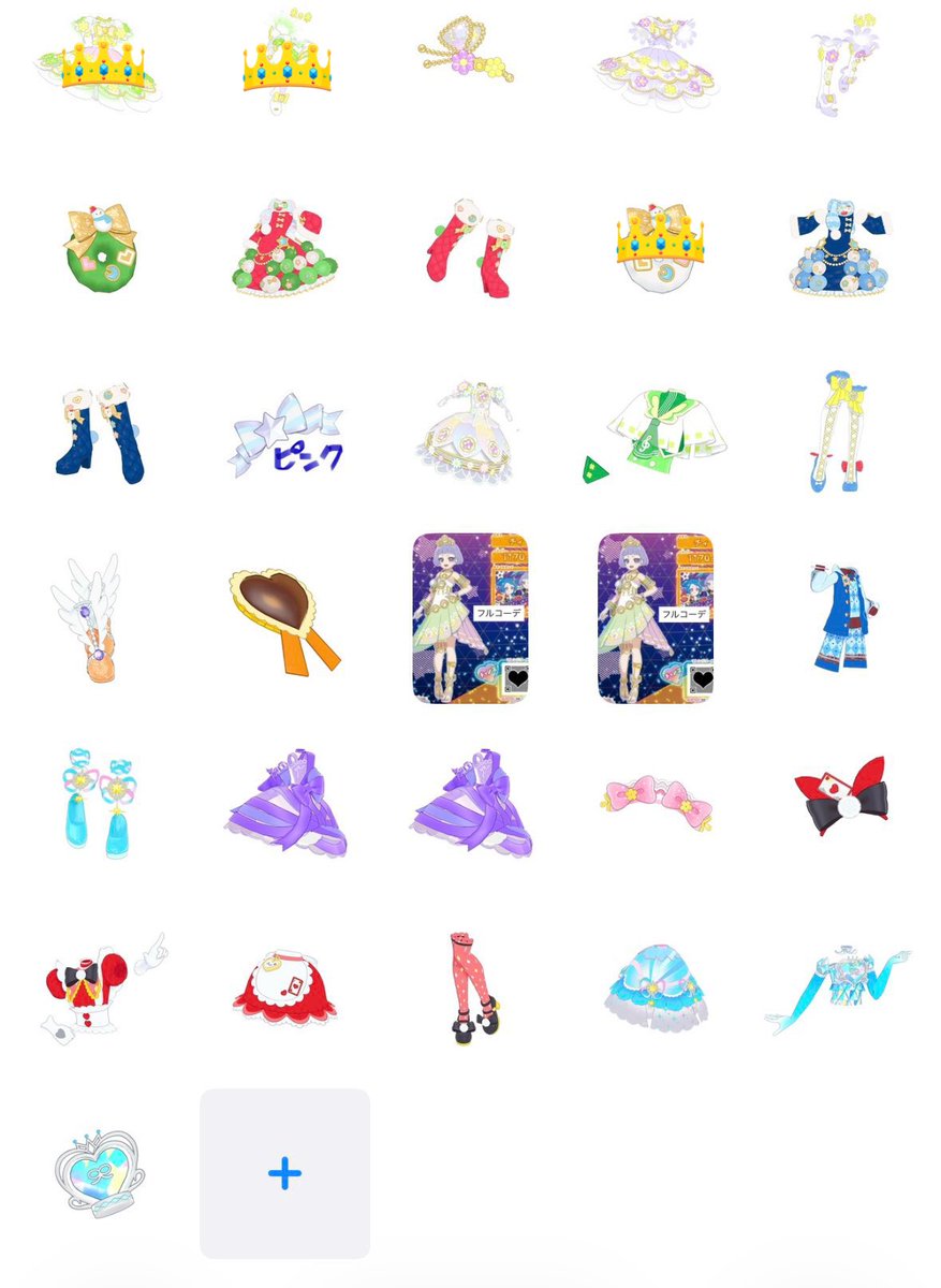 Lily プロカあります。 tweet media