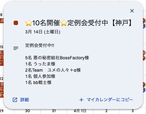 さりい tweet media