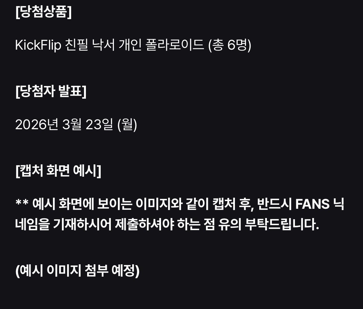언제 첨부해주남…