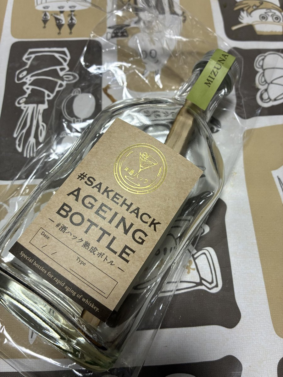 酒ハックの熟成ボトル(ミズナラ)が届いたので碧(アオ)を試しに熟成させてみよう 