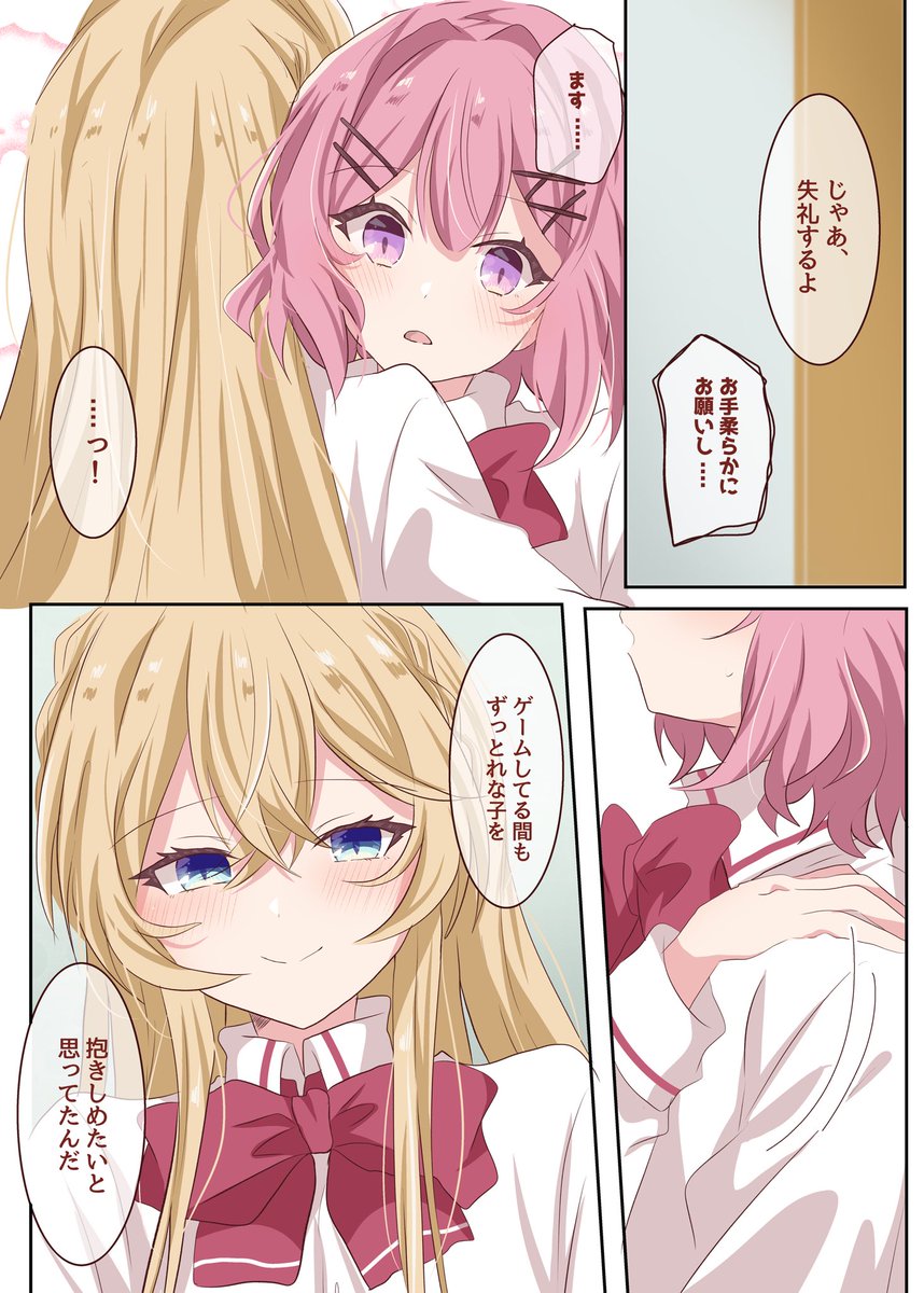 (2/2) 
