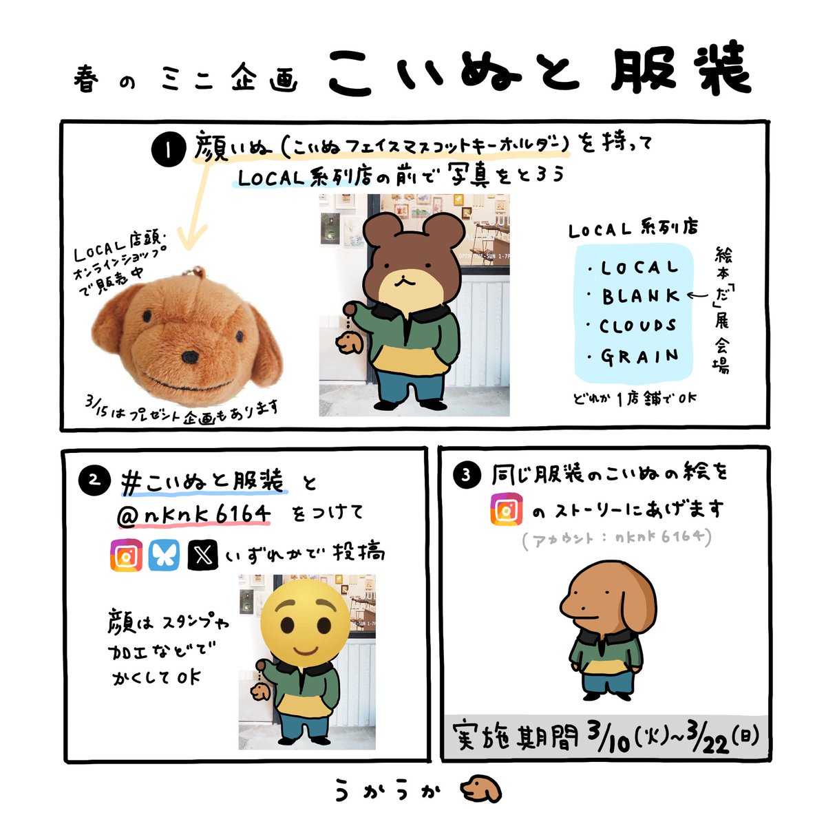 芋うか tweet media