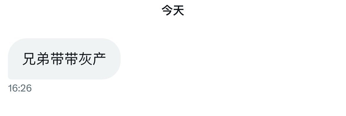 比特欧 Elvin tweet media