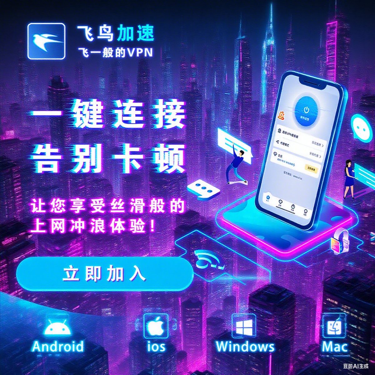vpn tweet media