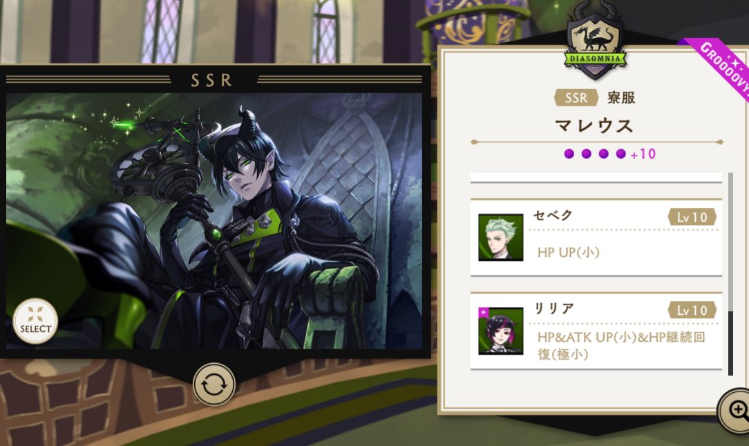 ログインして恒常の試験やってたら寮服マレが何もしてないのに勝手に継続回復5T入ってて「なにごと！？」とカード確認したらコレ
バディに継続回復ついたんだ！？🙄
リリアちゃんがそばにいるとHPもATも上がって回復までするの7章を経た後だとエモいな😇