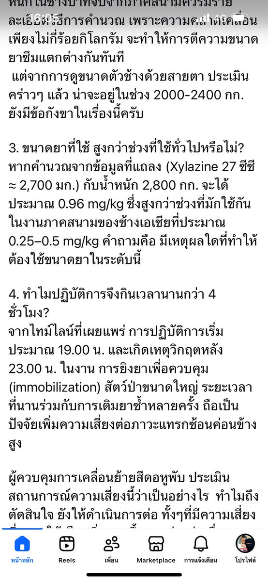 GolfyTT☕ tweet media