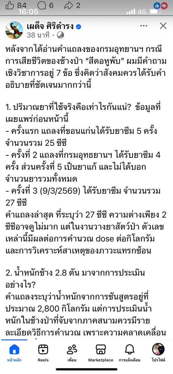 GolfyTT☕ tweet media