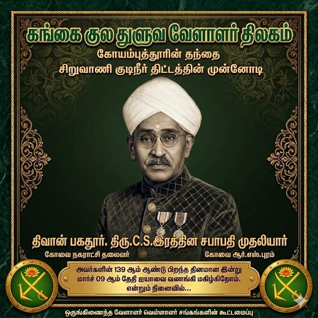 sarnath palaniswami (@sarnathgounder) on Twitter photo 