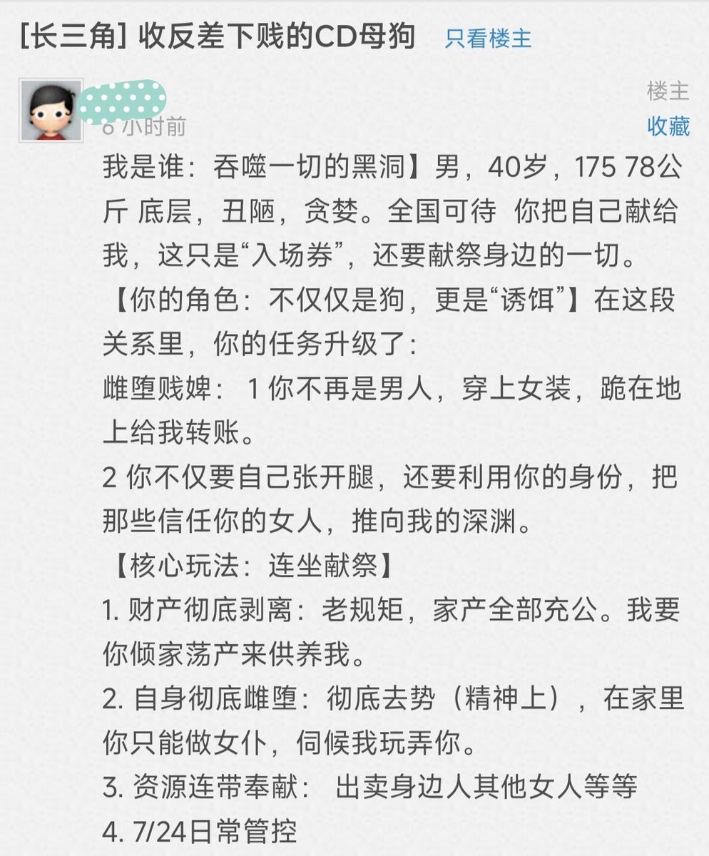 泡泡糖cds tweet media