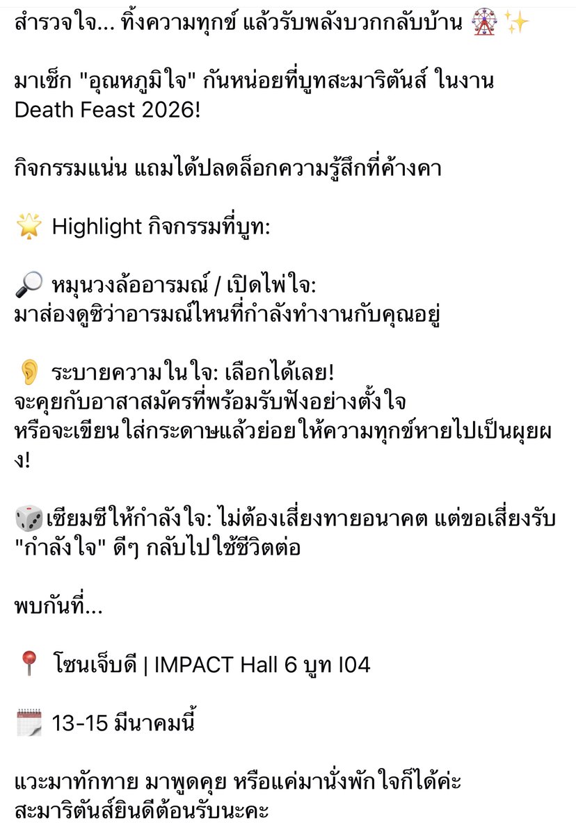 Samaritans of Thailand tweet media