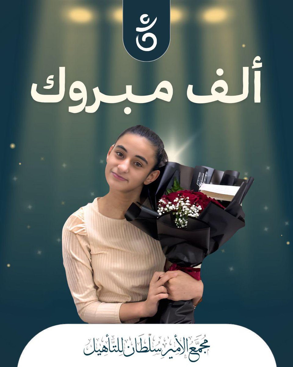 جمعية إيفاء tweet media