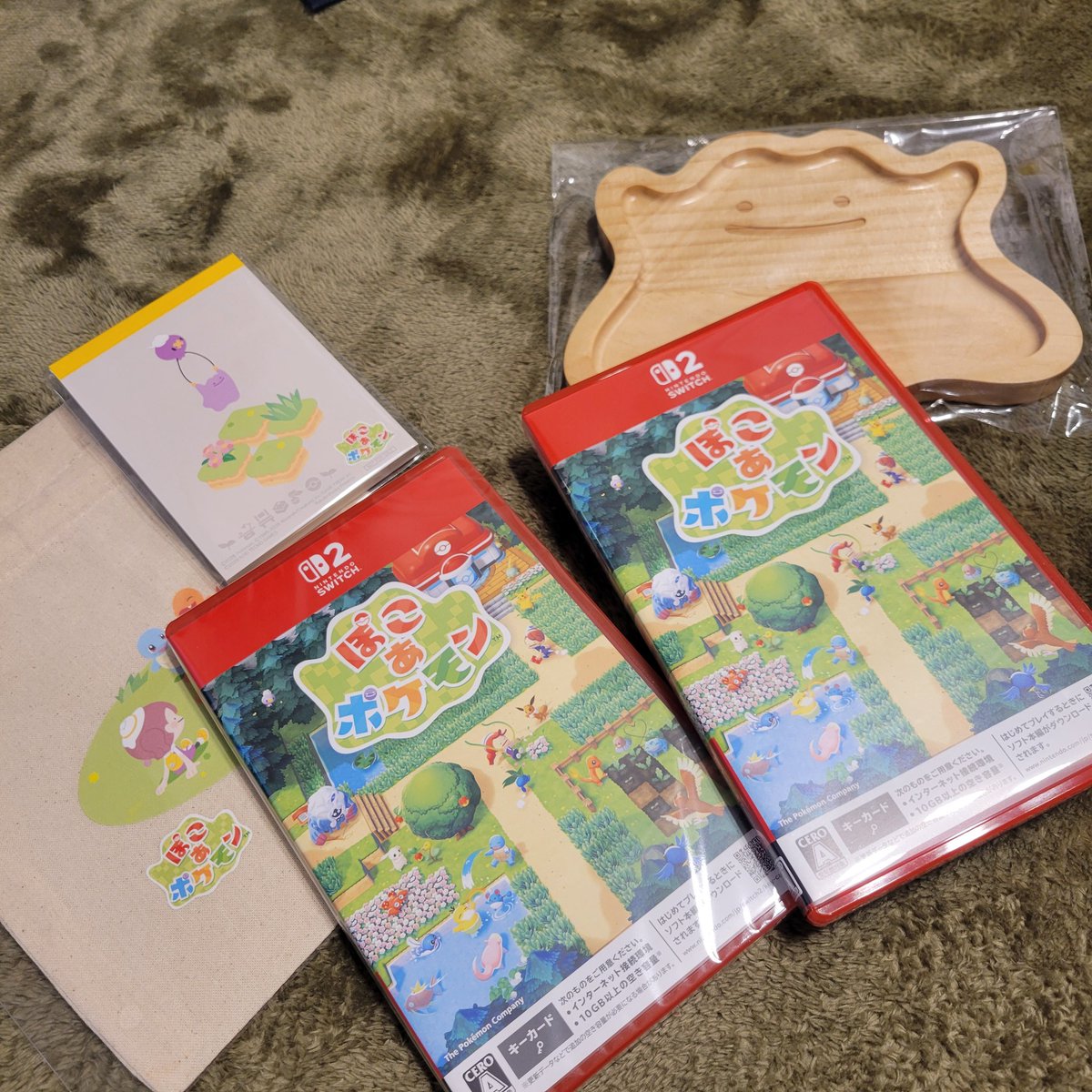 あとアホすぎてあまぞんとらくてんで重複して予約してた話していいですかね…
