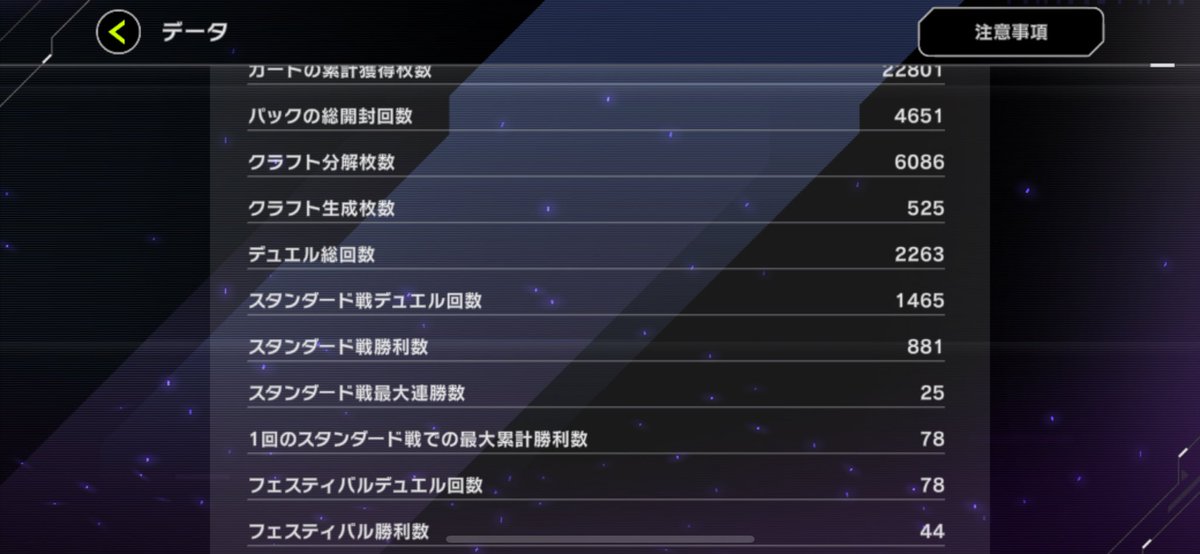 fe1995_184's tweet photo. マスデュエでランクマ25連勝した。流石に誰かに褒めて欲しい。
使用デッキは画像の通りでスネークアイです。
やっぱりスネークアイ強えや。
#マスターデュエル　#マスデュエ https://t.co/vPZvzqnLUJ