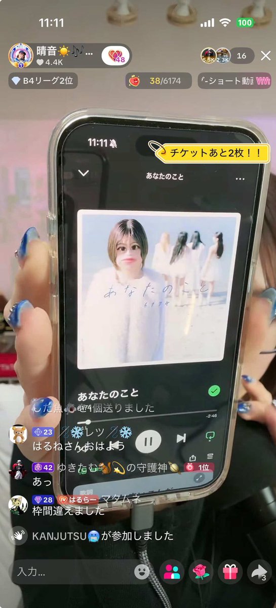 6174_HARUNE's tweet photo. 楽曲の宣伝したらみんな笑ってて、どうした？って思ったらこれ🤣
変顔のエフェクト付けてるの忘れてて、ジャケ写が😂😂

″あなたのこと″めっちゃいい曲やから、聞いてね❣️😊

 #TikTokLIVE 
 #HARUNE  
 #ロクイチナナヨン
 #新人アイドル
 #ロック系アイドル

https://t.co/RlvwzoXr8a https://t.co/RSxTjrAdZf