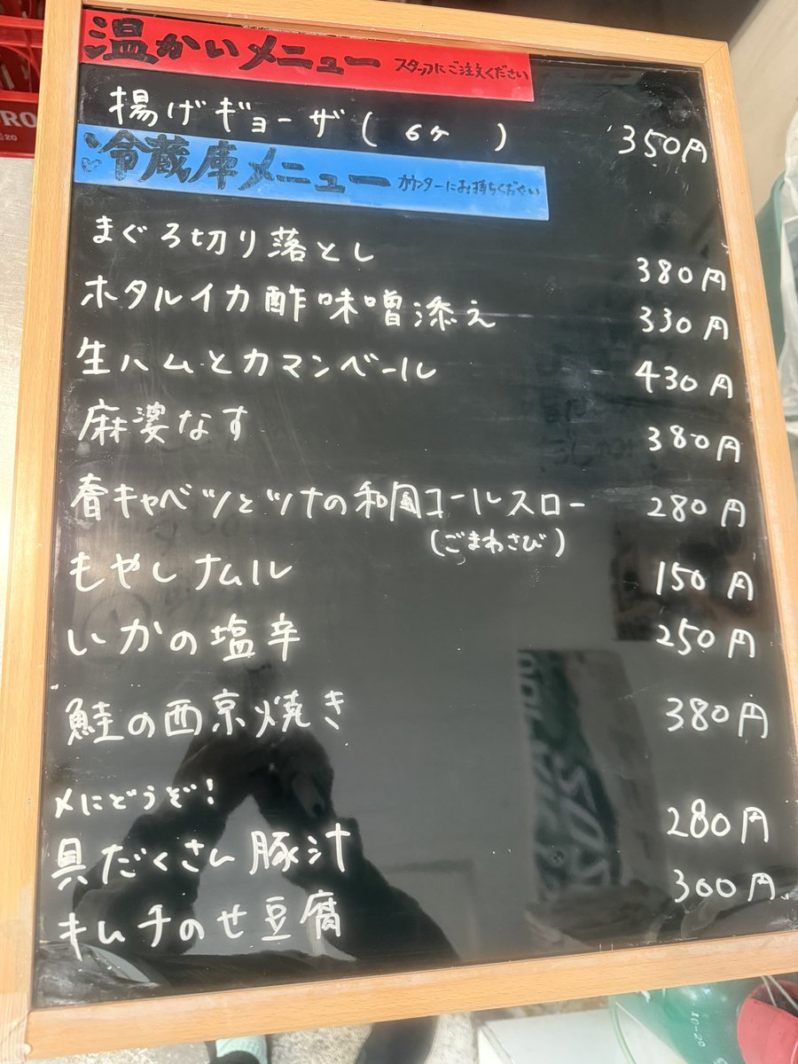 飲み屋 えるえふる tweet media