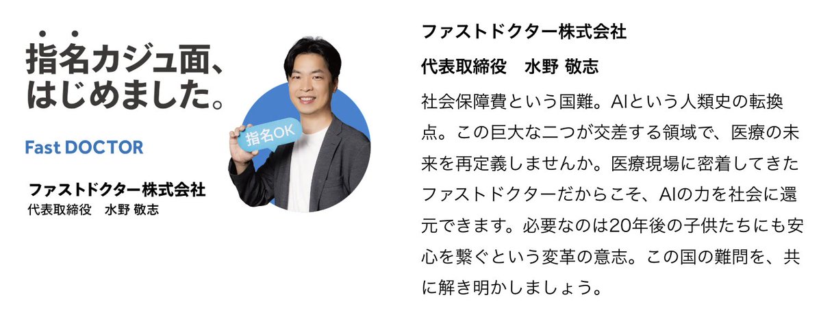 【公式】Wantedly | ビジネスSNS tweet media