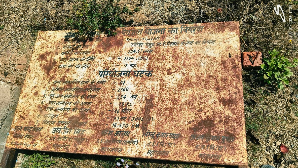 सदाबहार tweet media