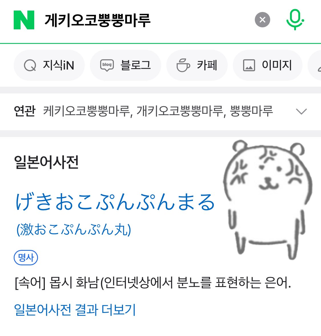 소하 tweet media