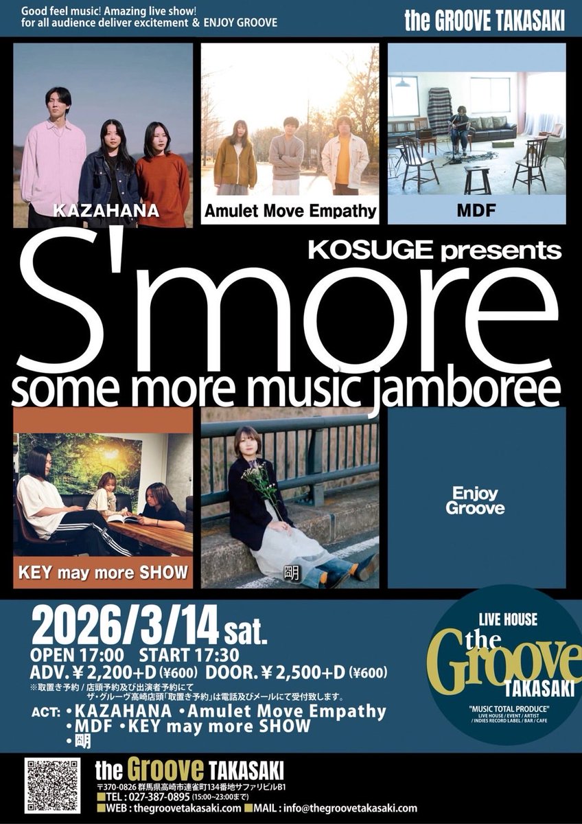 Amulet_Move_E03's tweet photo. 3/7(土)Re:Age Vol.7はHEAVEN'S ROCK熊谷🧸ありがとうございました！

次回は今週土曜日🪐🪐🪐
3/14(土)the Groove 高崎❗️

Amuletは18:55頃登場予定👽👽👽

チケットDMにて承ります📢💌 https://t.co/Jrt0zQUH8J