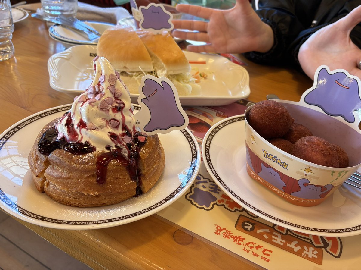 after__winter2's tweet photo. 揃い申した https://t.co/N9WshTUc73