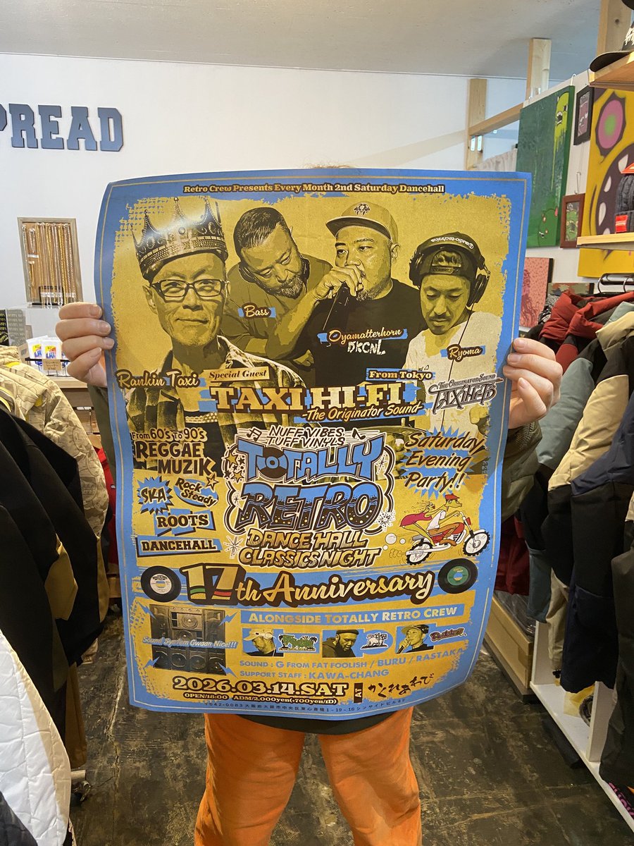 TOTALLYRETRO tweet media