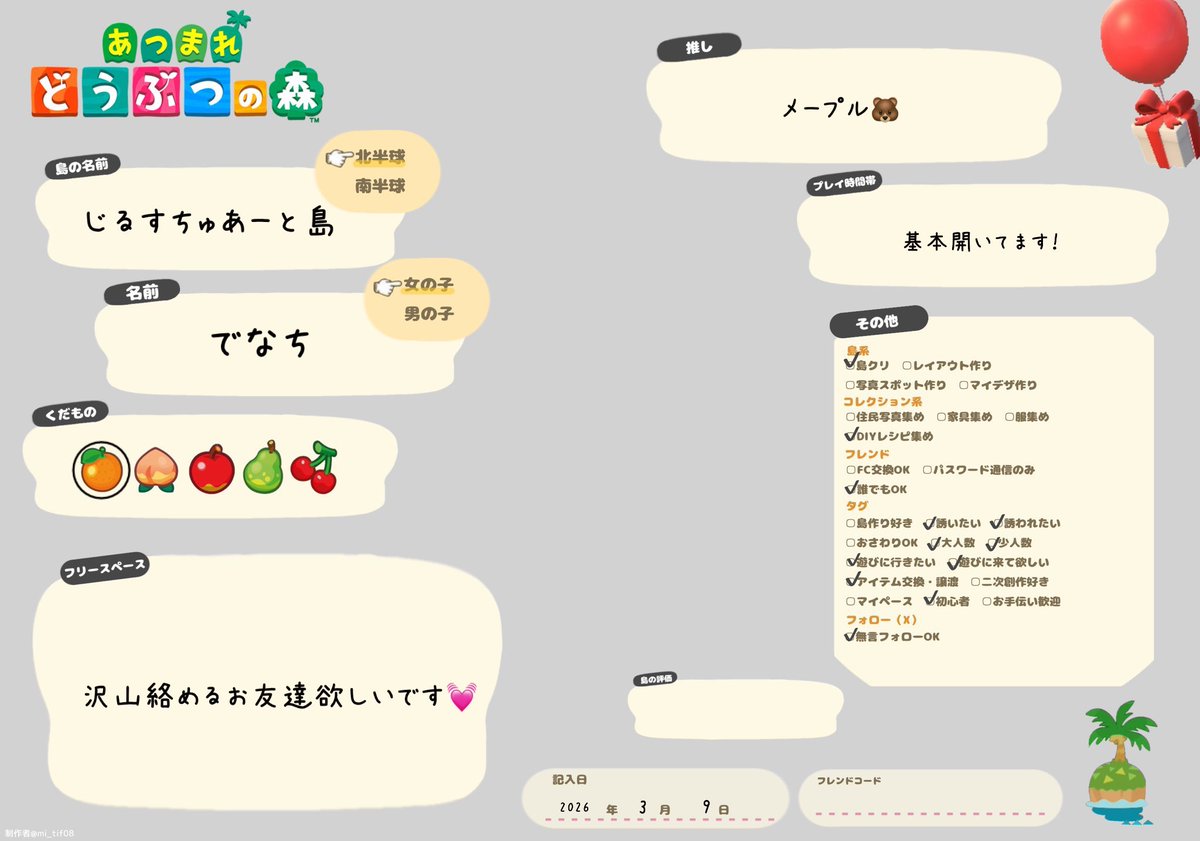 でな tweet media