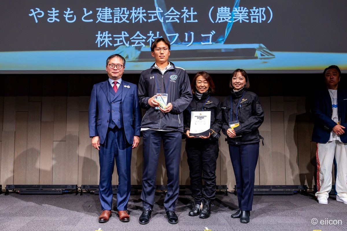 KyotoU_Football's tweet photo. 【ご報告】SPORTS OPEN INNOVATION CONTEST 2025にて「ソーシャル・バリュー賞」を受賞いたしました。
ります。
#Football #Americanfootball #Kyoto #Kyotouniversity #京都大学 #アメフト #スポーツ庁 #eiicon #SOIP #ソーシャルバリュー賞 #オープンイノベーション #地域活性化 https://t.co/X7atv52sQr