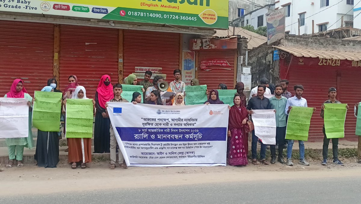 Ain o Salish Kendra (ASK) tweet media