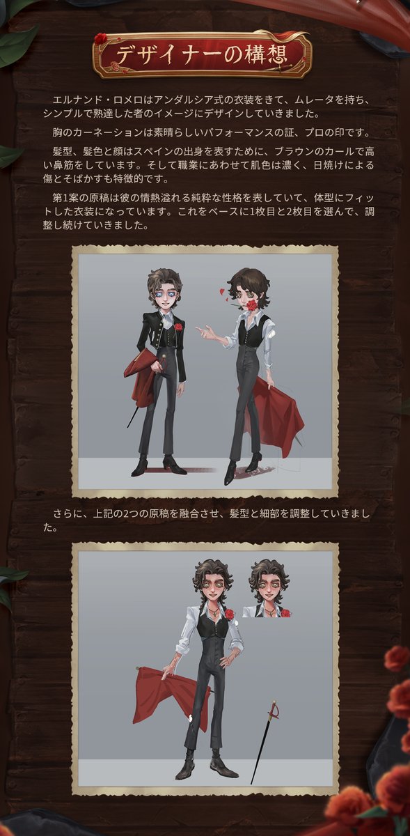【公式】IdentityV 第五人格 tweet media