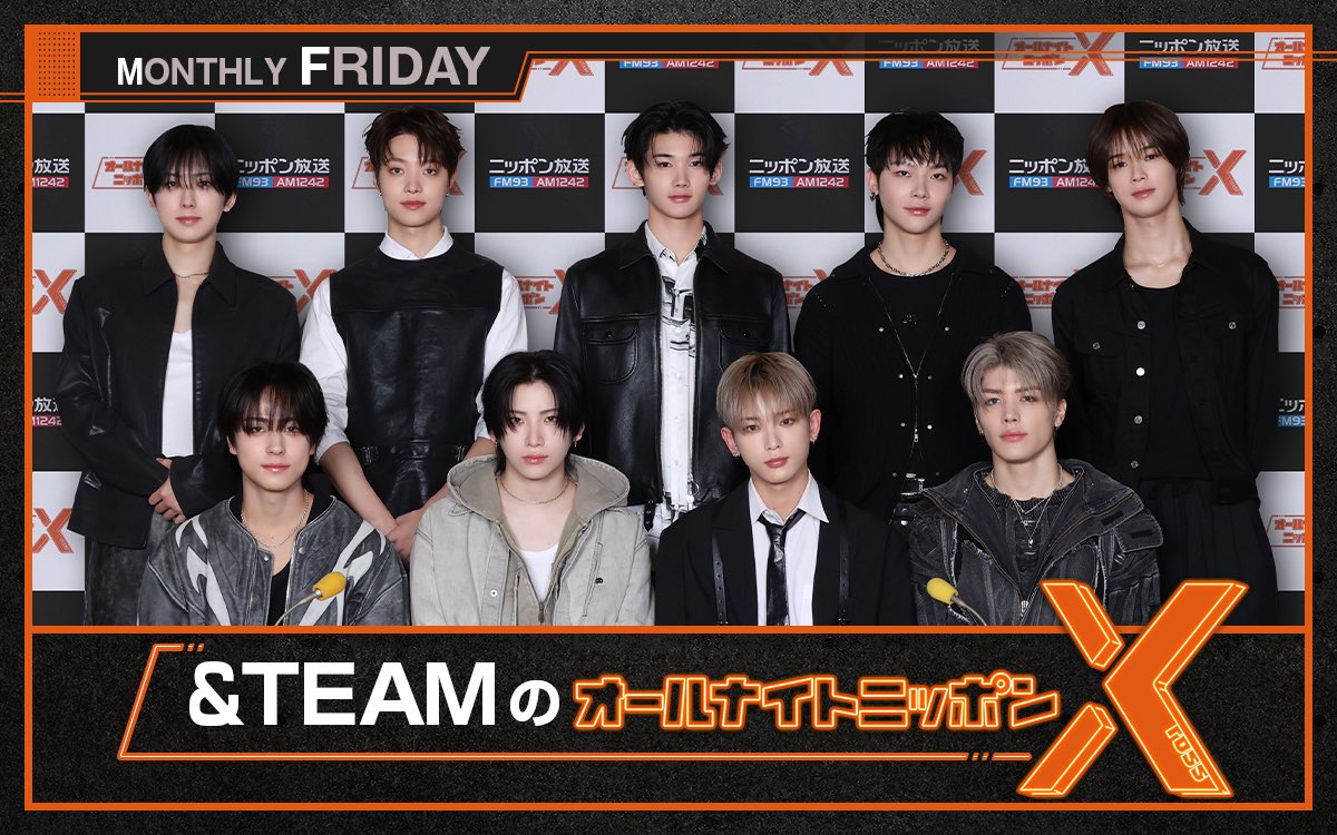 andTEAM_ANNX's tweet photo. 4月以降も最終金曜日の24時からは
『&amp;TEAMのオールナイトニッポン』に
お付き合いください📻

これまで月替りのメンバーが登場してましたが4月からはFUMAをメインパーソナリティにお送りします🌟

他のメンバーももちろん登場するので
引き続きお楽しみに🎵

#andTEAM 
#andTEAMANNX
@andTEAMofficial https://t.co/S5QKfaaqvS