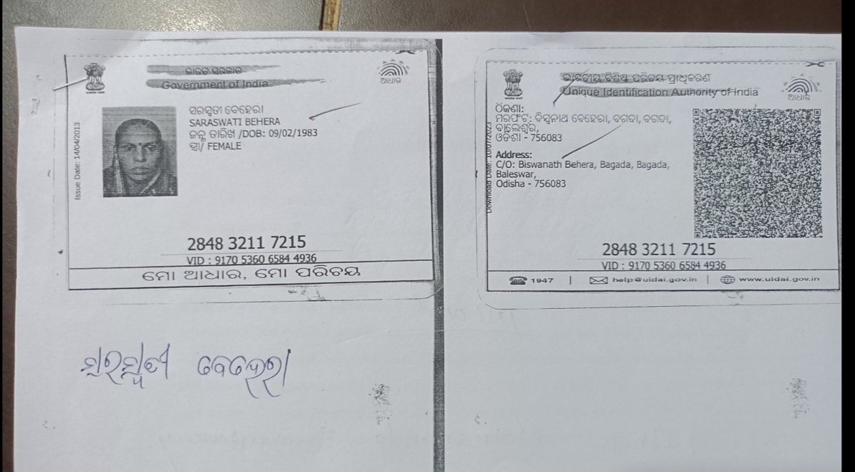 Jayanta Das tweet media