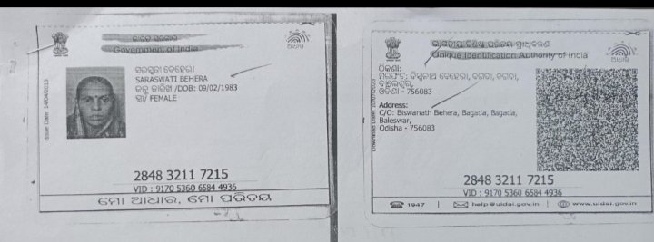 Jayanta Das tweet media