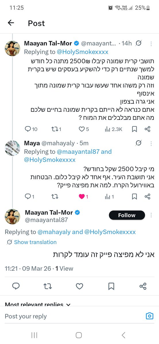 HolySmoke💨 tweet media