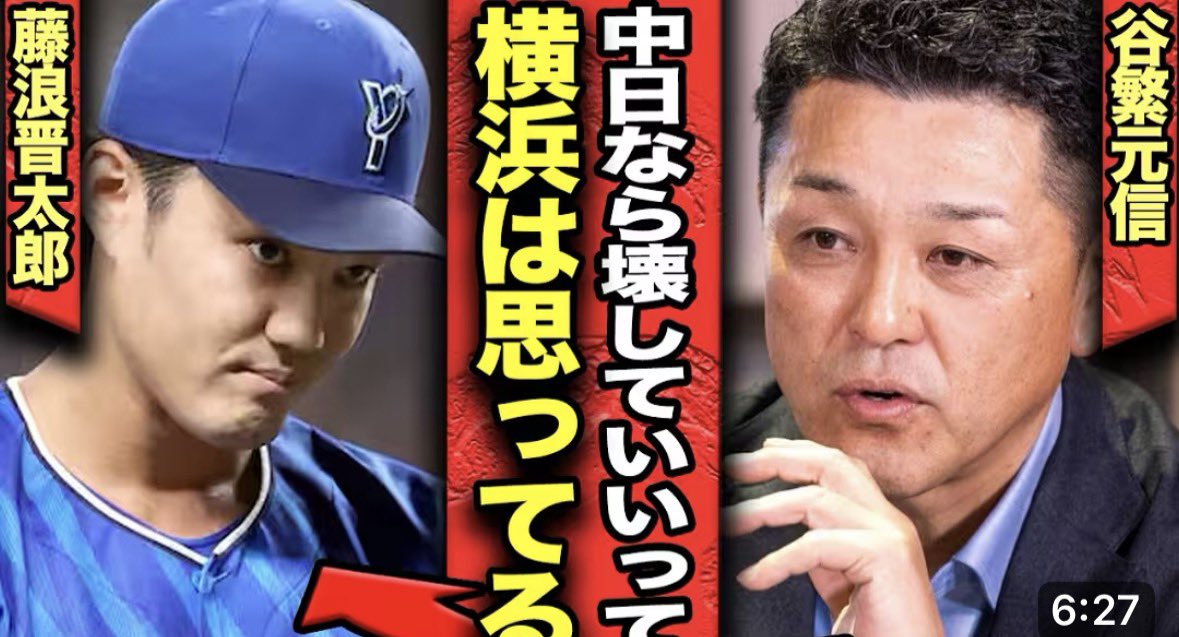 Dragons_Blue711's tweet photo. 逆にこれの反論を教えてくれ https://t.co/SRSYVaeh1t