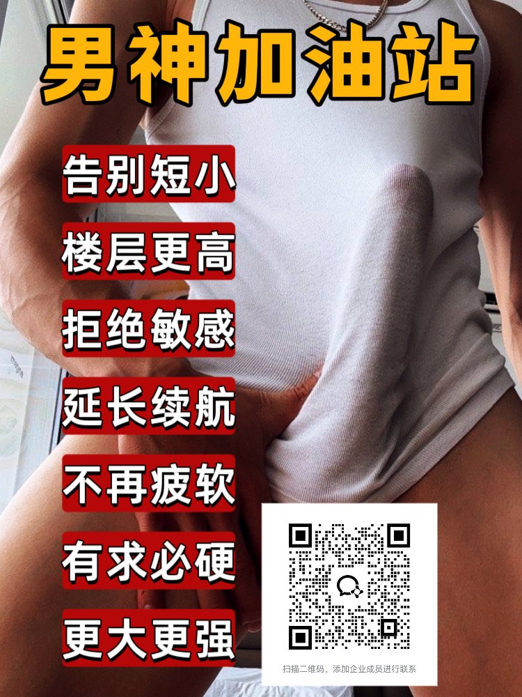 巨根联盟 tweet media