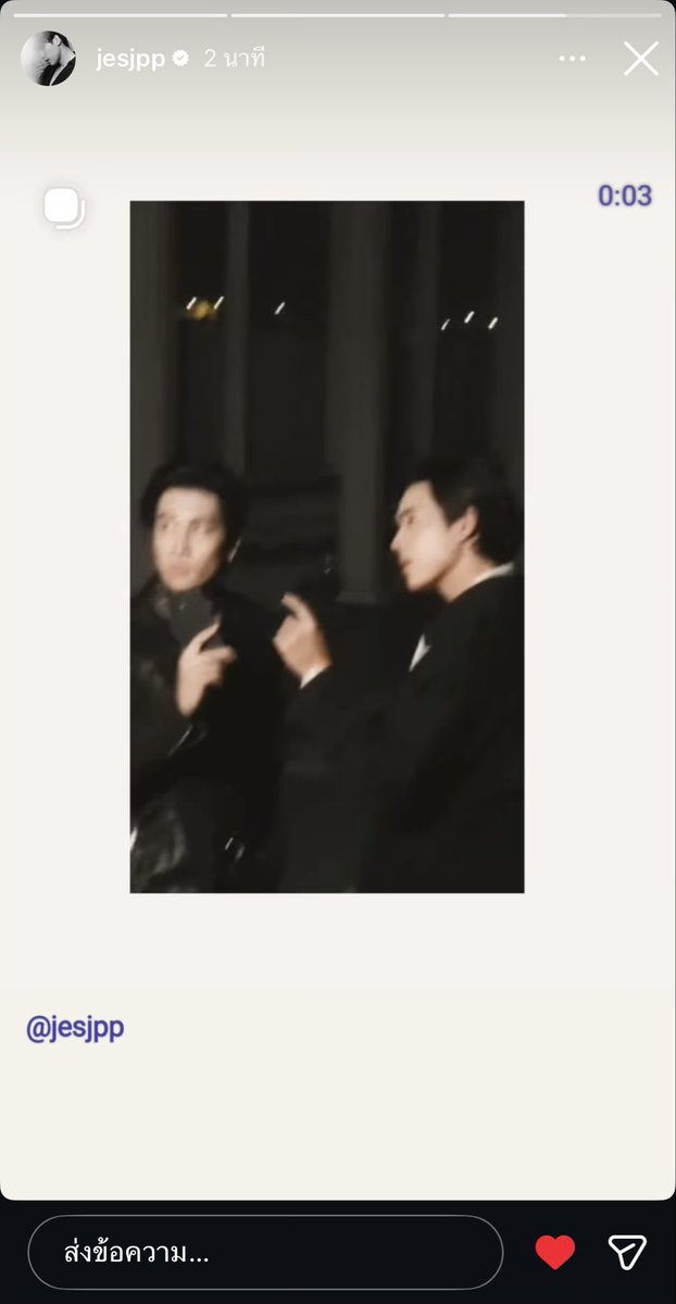 หวนคืนสู่วานร ช่วยด้วยยย