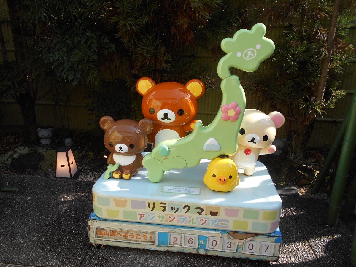 6marron28's tweet photo. 念願のりらっくま茶房🍵₍ᐢ｡•༝•｡ᐢ₎ https://t.co/CGTSaIbtSs